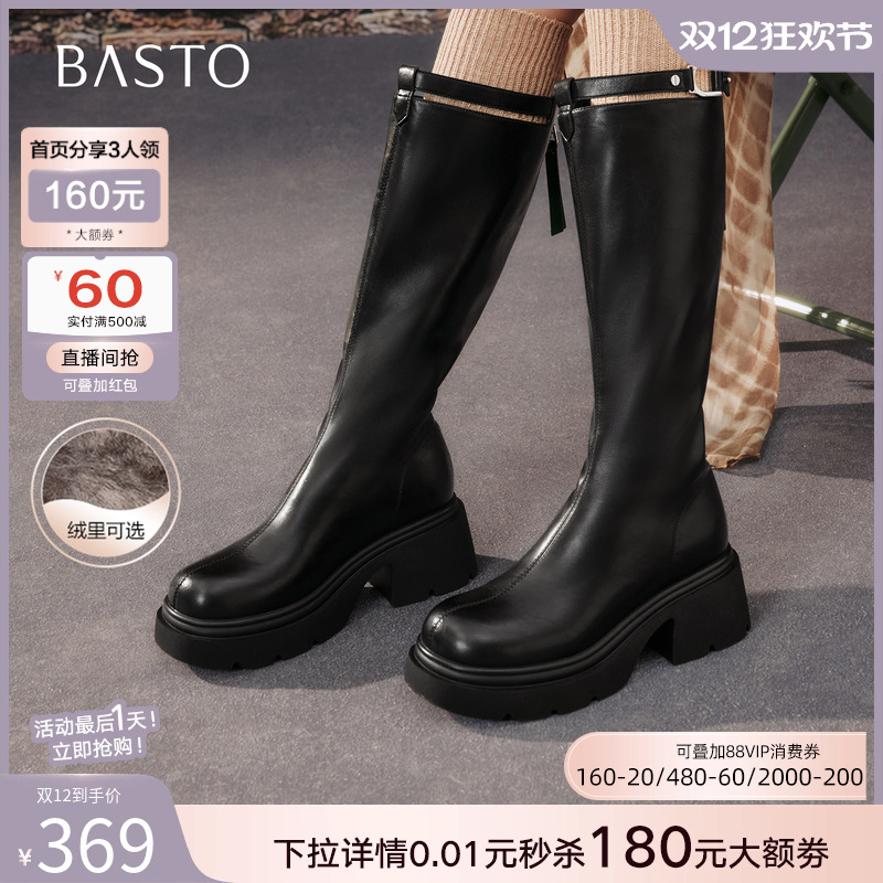 时尚潮流时尚潮流