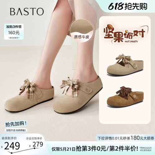 百思图夏季新款蝴蝶结女勃肯半拖