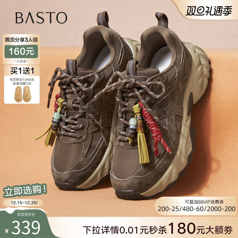 时尚潮流简约舒适