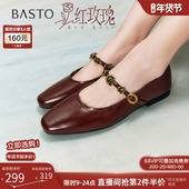 凉鞋 半拖女M1107AQ5 玛丽珍鞋 单鞋 管乐同款 百思图红玫瑰春新款