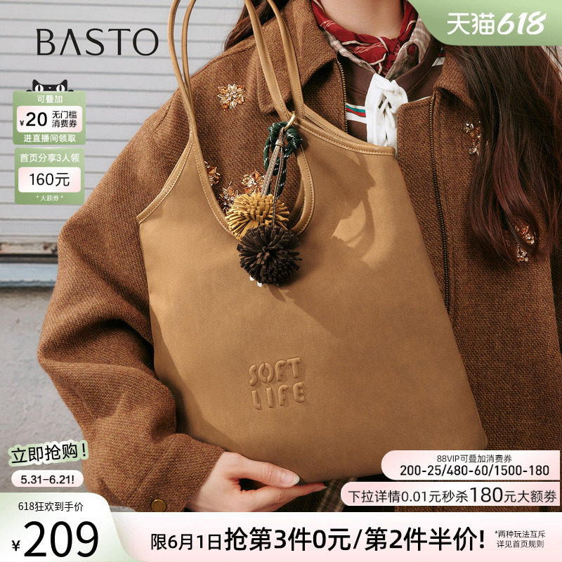百思图春夏miu系时尚托特包通勤包包大容量单肩斜挎女包TY057DX5