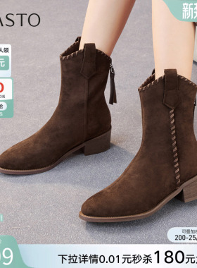 百思图冬商场新款V口绒面短靴粗跟女加绒短筒骑士靴F3015DZ5