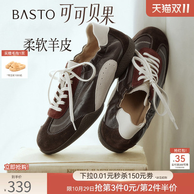 【可可贝果】百思图2026秋新款真皮芭蕾德训鞋豹纹休闲运动女单鞋