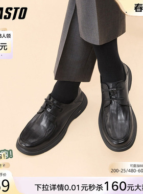 百思图26春季商场新款厚底增高休闲皮鞋简约真皮商务男鞋75012AM6
