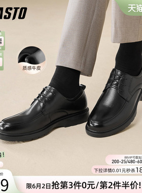 百思图春秋新款黑色商务正装皮鞋男休闲西装皮鞋婚鞋30265AM5