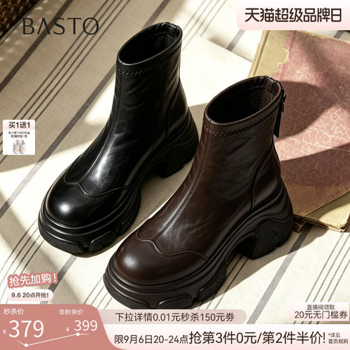 时尚潮流简约舒适