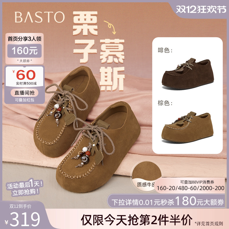 时尚潮流简约舒适