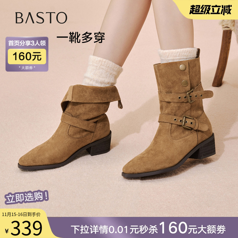 百思图2025冬季新款复古西部牛仔靴堆堆靴尖头粗跟女短靴BP019DZ5