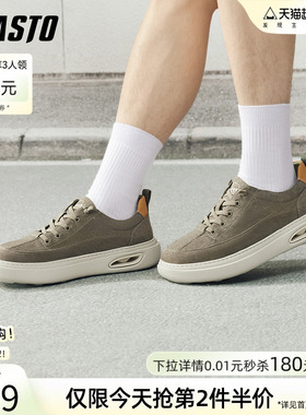 百思图26春季新款舒适轻便厚底帆布鞋免系带男运动休闲鞋90222AM6