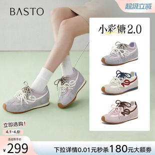 百思图2026春季 真皮厚底内增高德训鞋 女运动休闲鞋 D5078AM6 新款