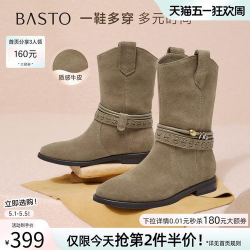 百思图冬商场新款真皮西部牛仔靴尖头粗跟女堆堆短靴E5651DZ5