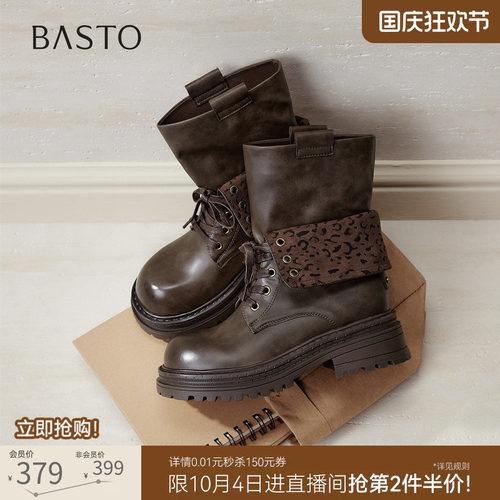 时尚潮流简约舒适