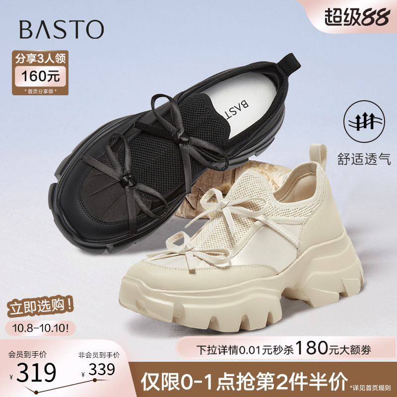 时尚潮流简约舒适