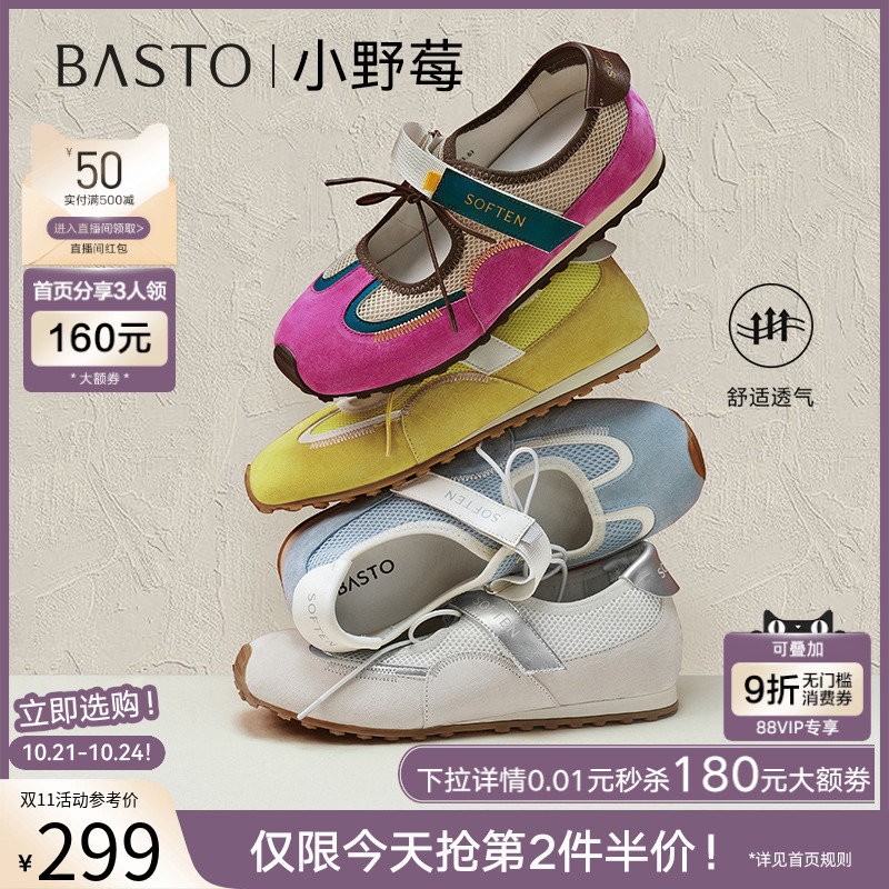 时尚潮流简约舒适