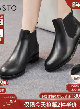 百思图2025冬季新款切尔西靴时尚简约潮流通勤女短靴C3752DD5