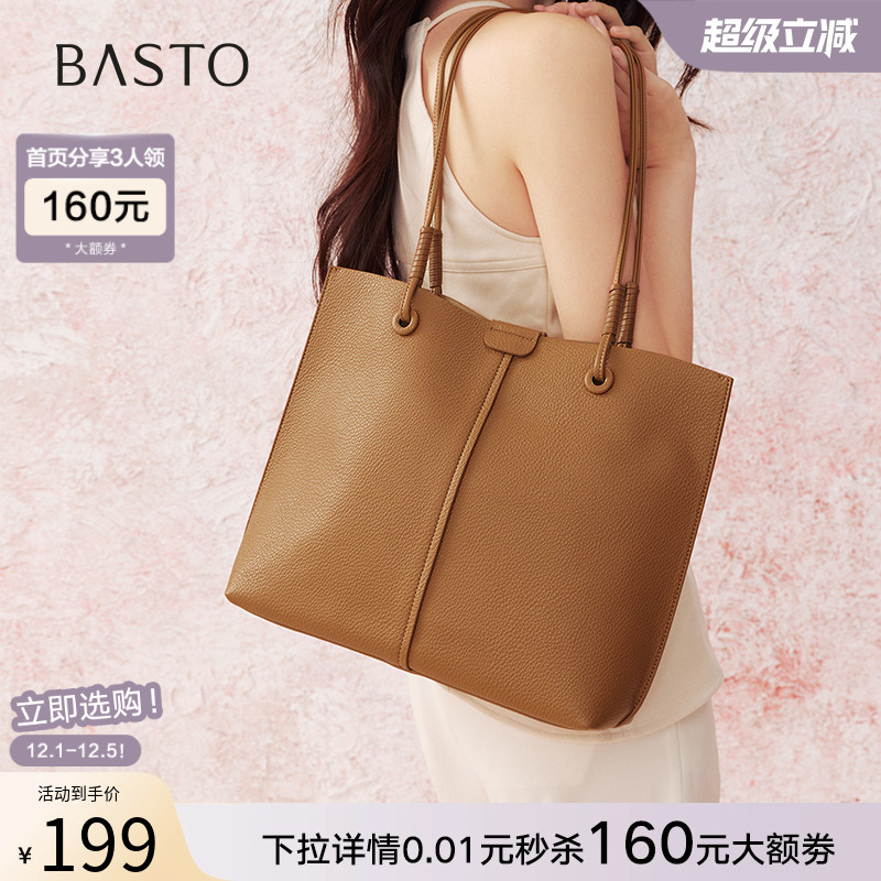 时尚潮流OL通勤