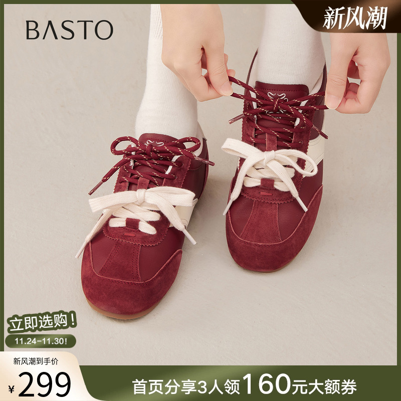 时尚潮流简约舒适