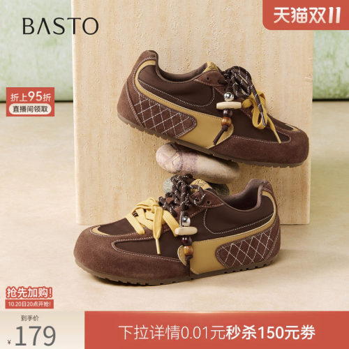 百思图春季厚底内增高德训女鞋