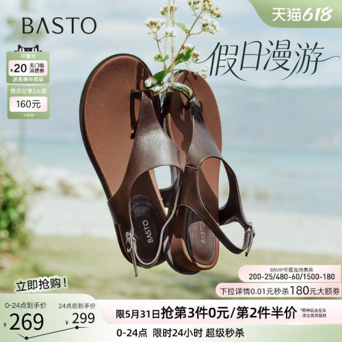 百思图2026夏季新款一字带凉鞋