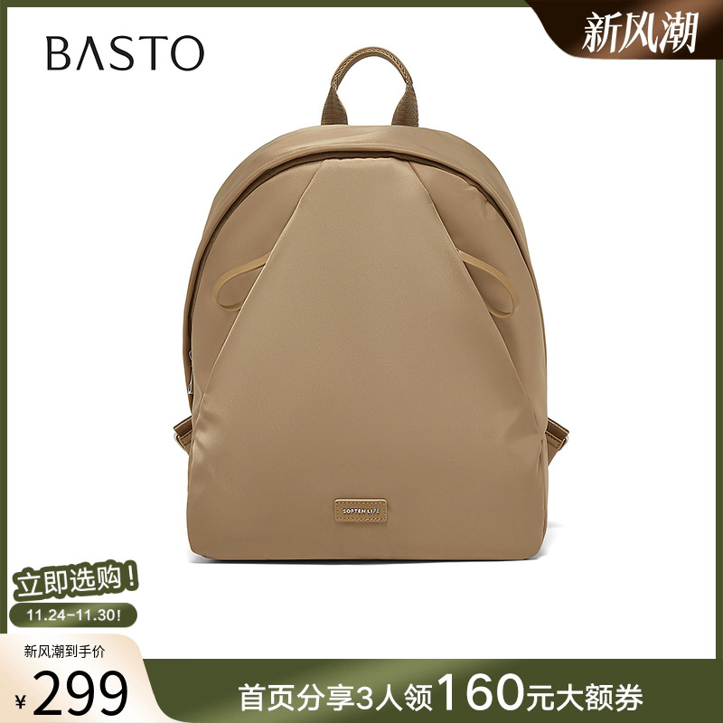 时尚潮流简约舒适