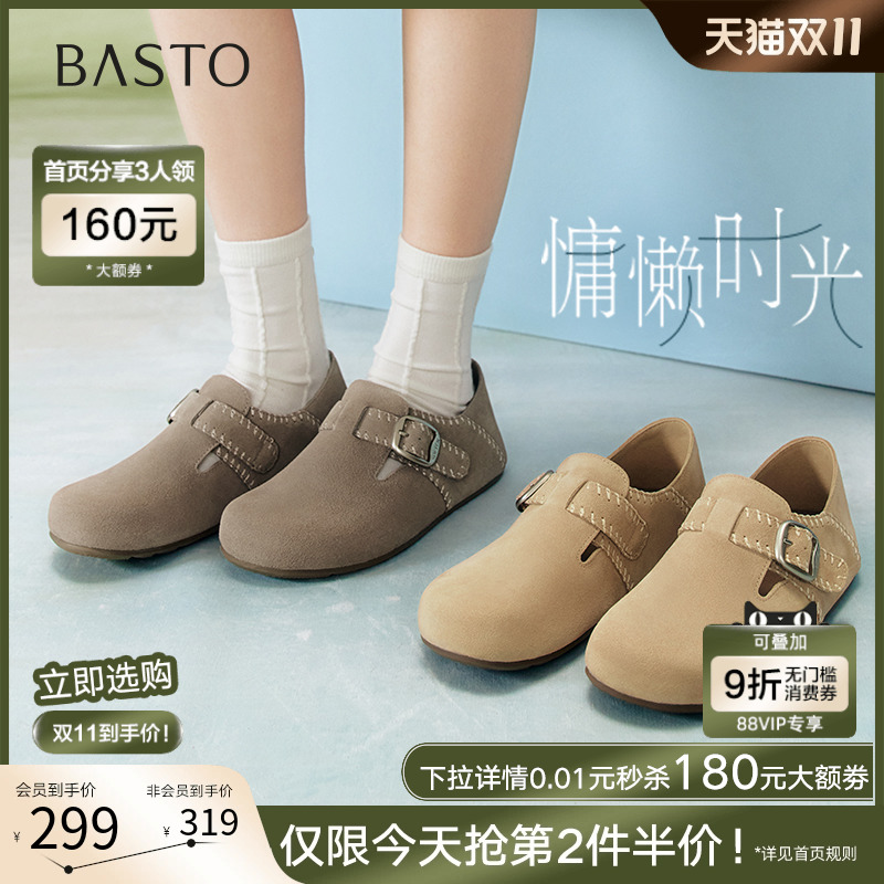 时尚潮流简约舒适