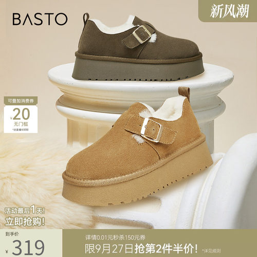 2023时髦休闲百思图冬季
