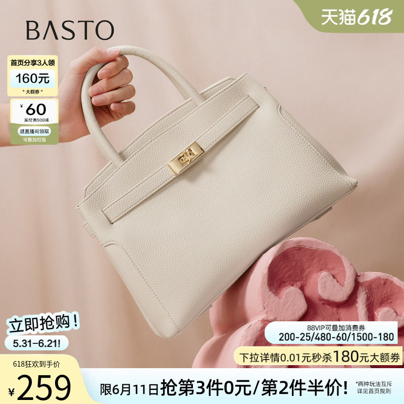 百思图春夏商场同款潮流高级质感妈妈手提包时尚斜挎女包TY026CX5