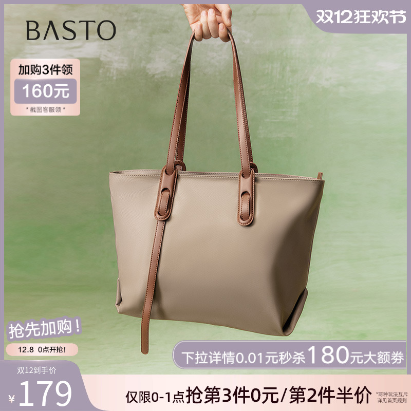 百思图秋商场时尚通勤女手提包