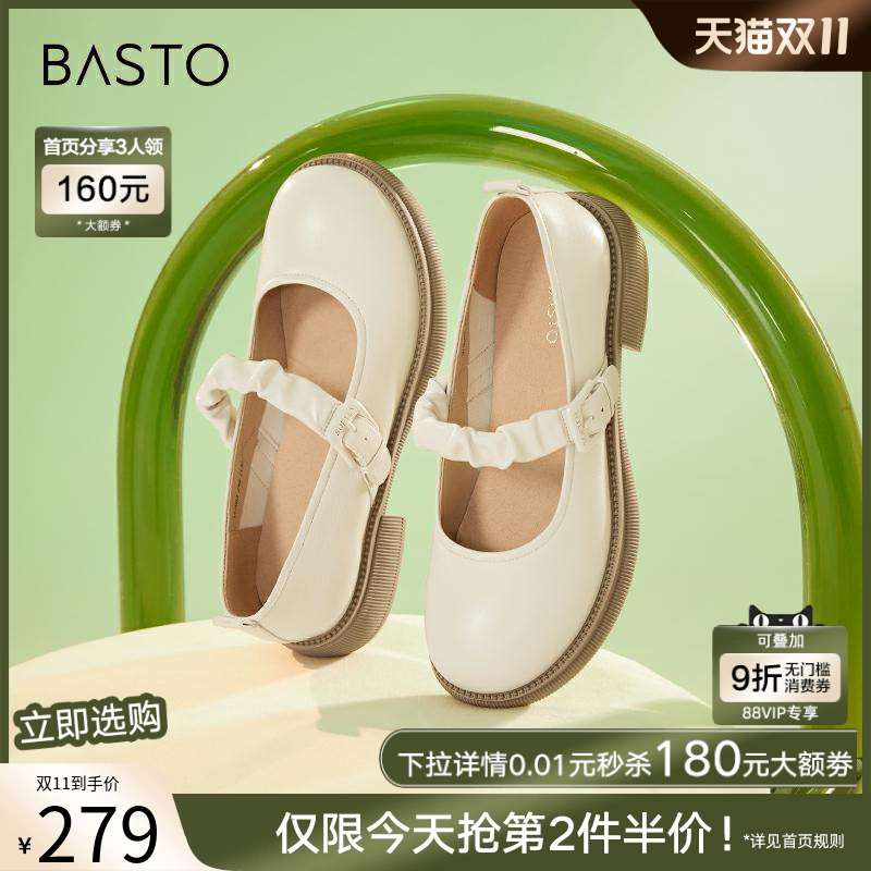 2023玛丽珍鞋百思图时尚