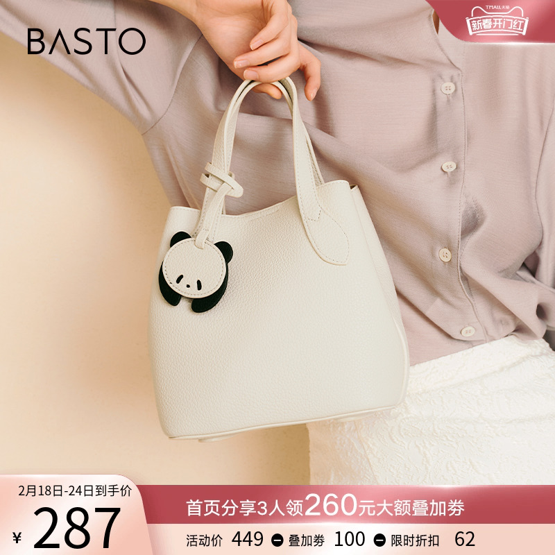 百思图2024夏季商场新款卡通大容量水桶包手拎包斜挎包女X3341BX4