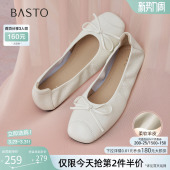 女鞋 一脚蹬蛋卷鞋 E5231CQ5 舒适羊皮浅口单鞋 百思图春秋商场新款