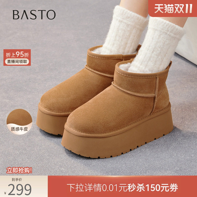 百思图冬商场新款加绒厚底勃肯雪地靴棉鞋女毛毛鞋短靴L8228DD5
