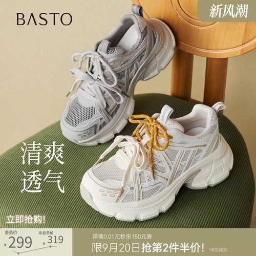 时尚潮流简约舒适
