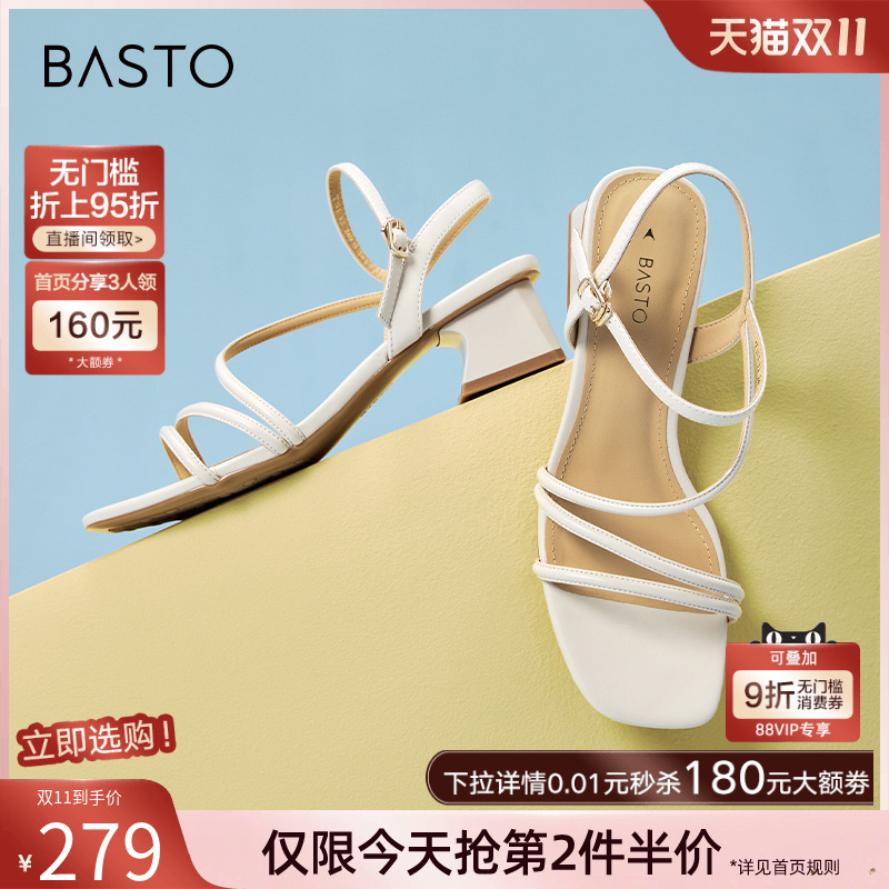 时尚潮流简约舒适