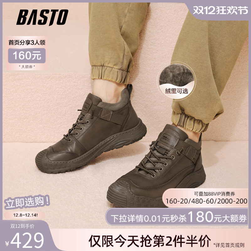 时尚潮流简约舒适