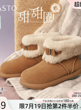 百思图冬季新款时尚加绒保暖雪地靴毛毛鞋女厚底短靴L3728DD5