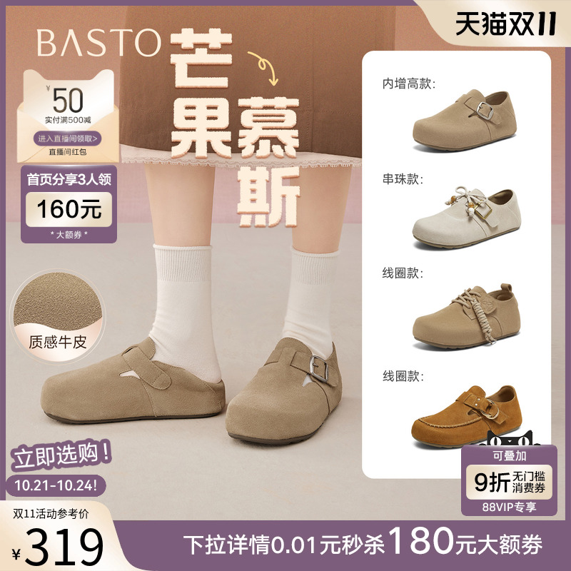 时尚潮流简约舒适