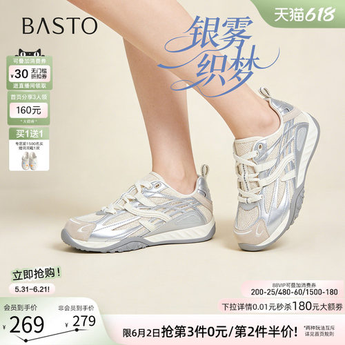 百思图2026夏季真皮德训鞋女