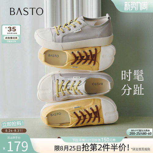 时尚潮流简约舒适