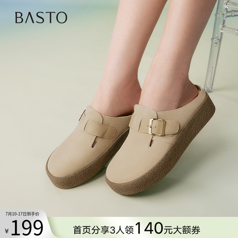 百思图2025夏季商场新款厚底外穿休闲懒人勃肯鞋拖鞋女鞋BG737BH5