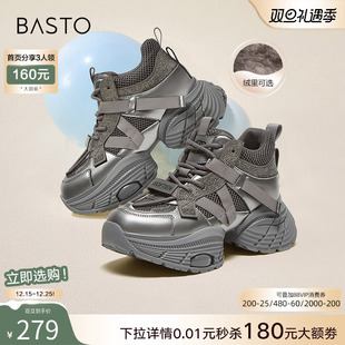 厚底增高女休闲鞋 加绒运动老爹鞋 A8875DD4 商场新款 百思图冬季