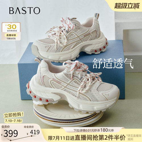 时尚潮流简约舒适