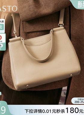 百思图春秋商场新款高级感手提包时尚潮流单肩斜挎包女J6A17CX5