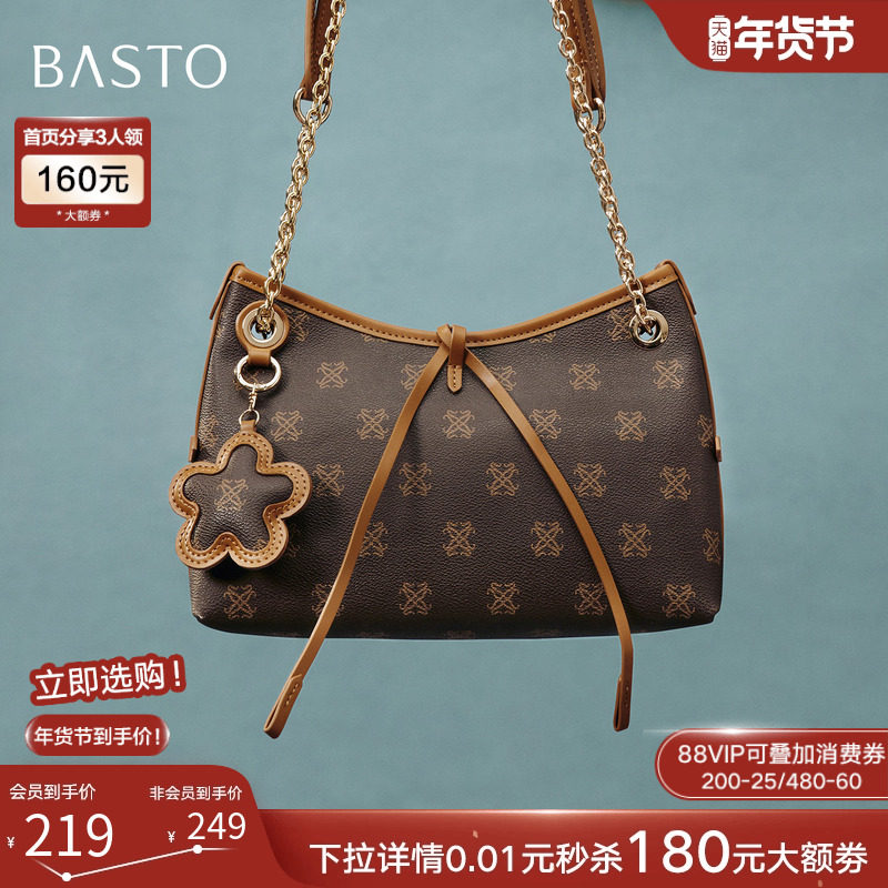 百思图2025冬季商场新款链条手提包复古老花单肩斜挎包女TY051DX5