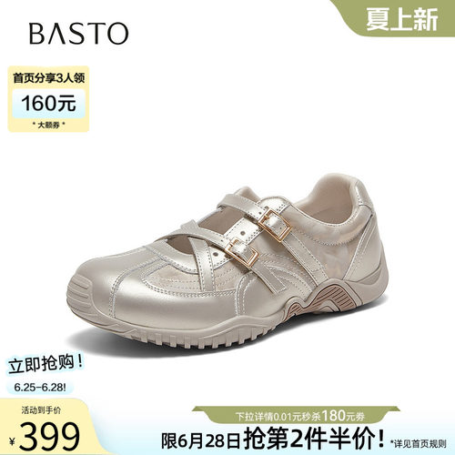 时尚潮流简约舒适