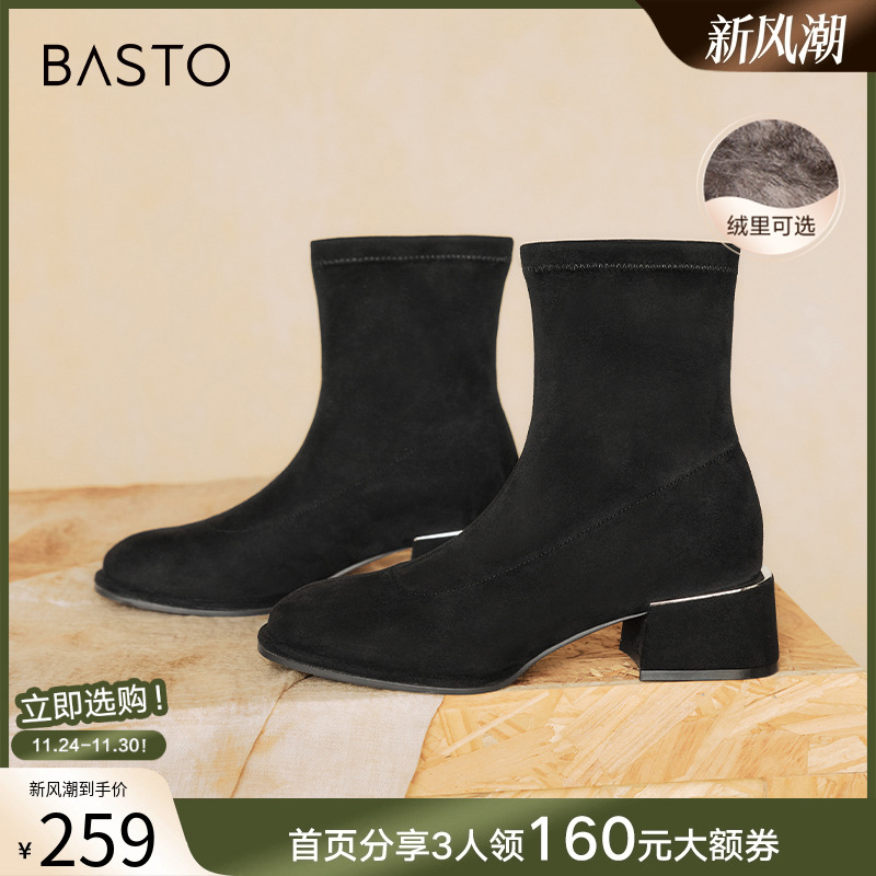 时尚潮流简约舒适