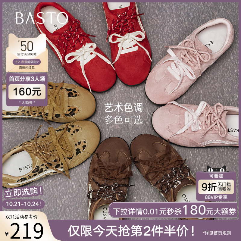 时尚潮流简约舒适