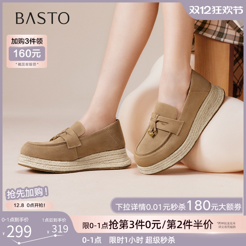 时尚潮流简约舒适