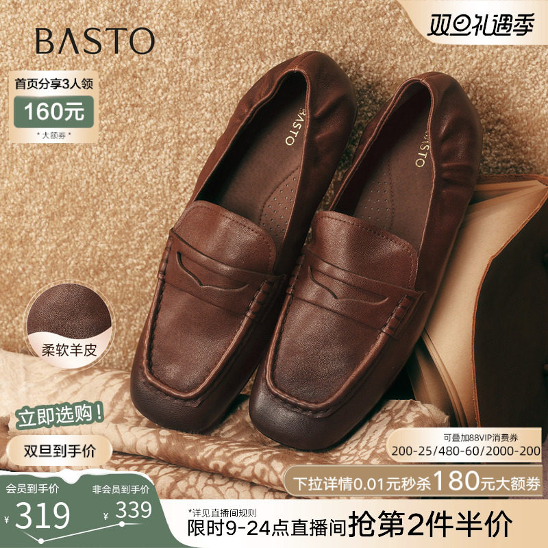 时尚潮流简约舒适