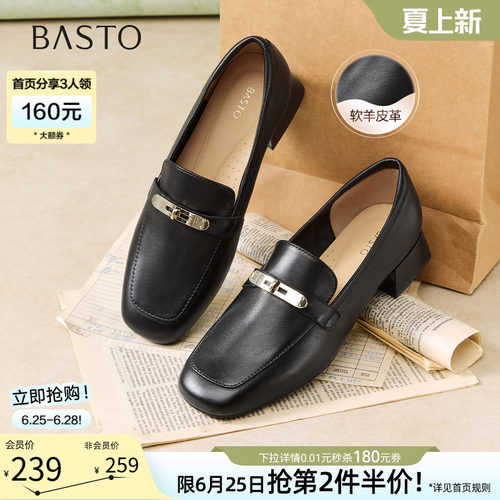 时尚潮流简约舒适
